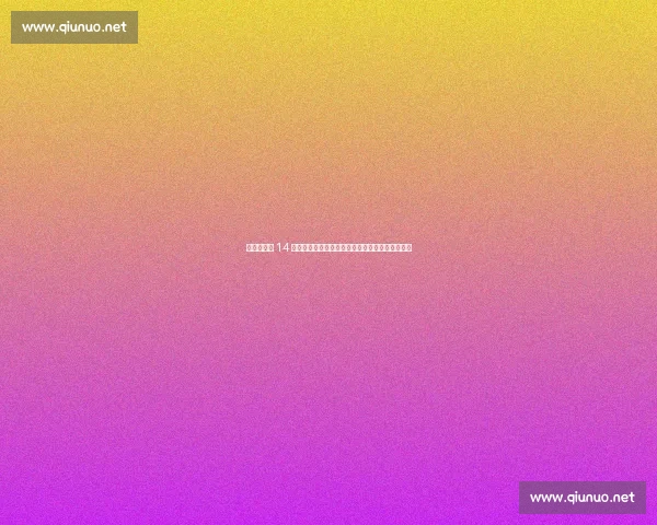 杨瀚森试训 14 队创纪录!哪支首轮签球队最适合这位潜力中锋? 杨瀚森试训 14 队创纪录!哪支首轮签球队最适合这位潜力中锋?