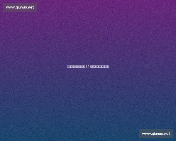 现役男网大满贯格局:德约 24 冠领航,阿卡辛纳开启新世代