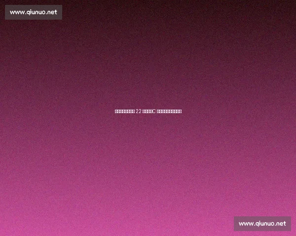 葡萄牙轮滑曲棍球 22 冠加冕，C 罗社媒贺欧洲王者归来