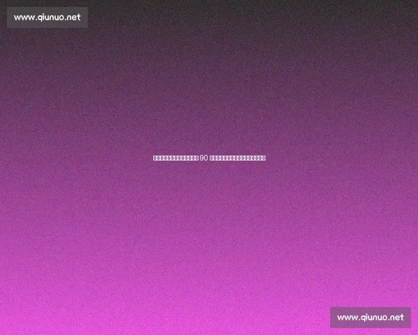 贝巴领衔！曼联二客球衣重现 90 年代经典，黑黄风暴席卷老特拉福德