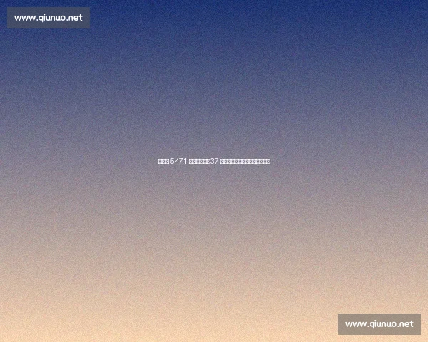 杜兰特 5471 万加盟火箭！37 岁超巨转型拼图，太阳重建开启