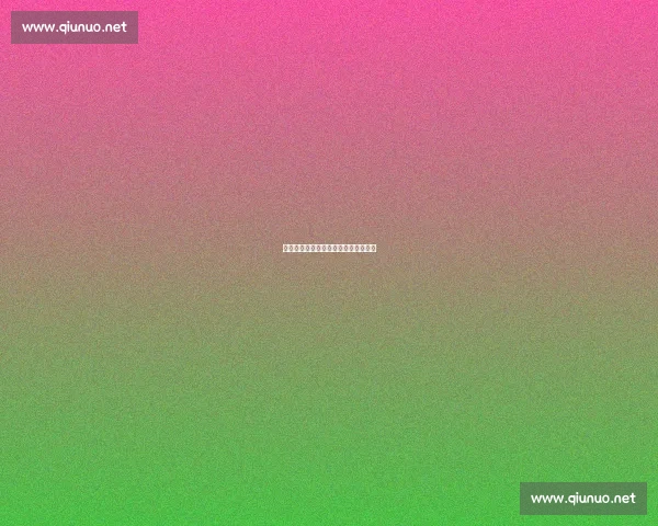 詹姆斯退役巡演：荣光背后的三重困局