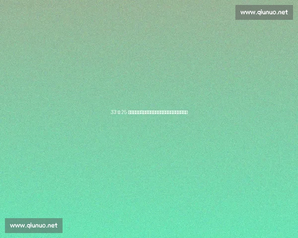 33 场 25 胜！德拉富恩特以效率续写西班牙传奇，仅次于博斯克