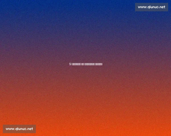 SI 视角：杨瀚森 —— 开拓者替补席的 节奏控制器