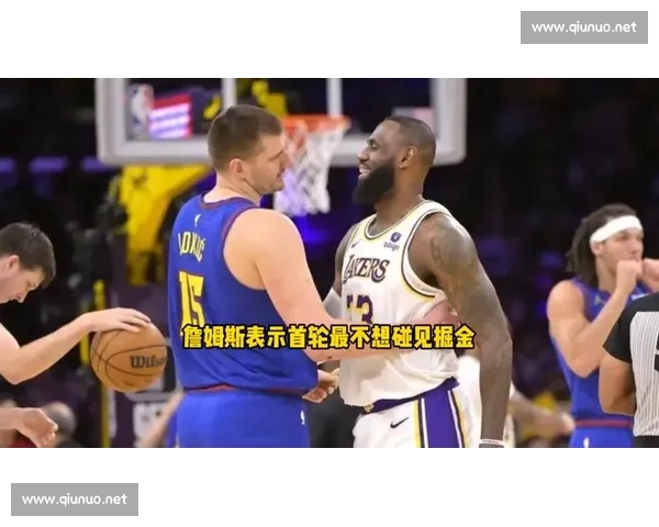 湖人力拼掘金季后赛对决 詹姆斯与约基奇激战东区决赛资格